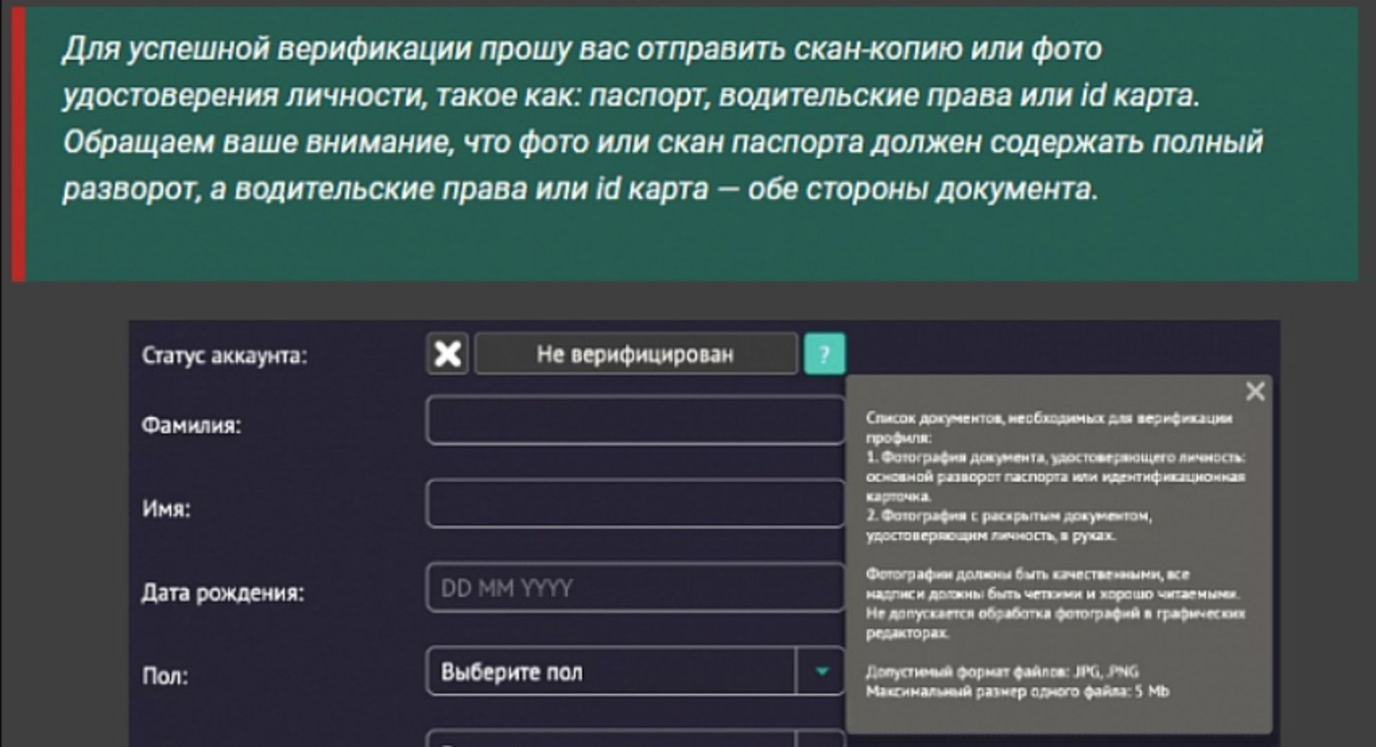 Пин ап как пройти идентификацию. Пин ап казино. Пин ап ставки регистрации. Пин ап как пройти идентификацию. Пин ап как пройти идентификацию.